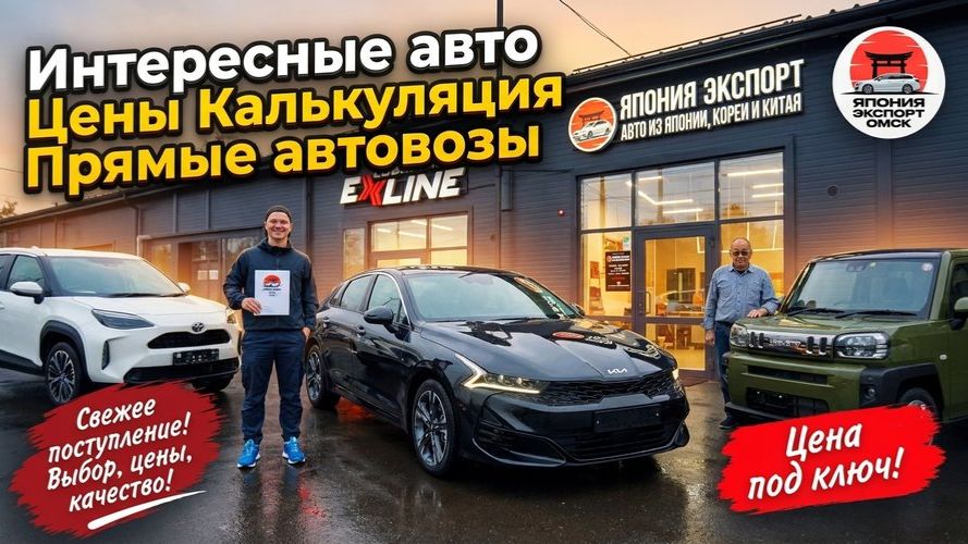 Свежий привоз авто. Цены и калькуляция. VW T-ROC I Suzuki Taft I KIA K5 LPG I Toyota Yaris Cross