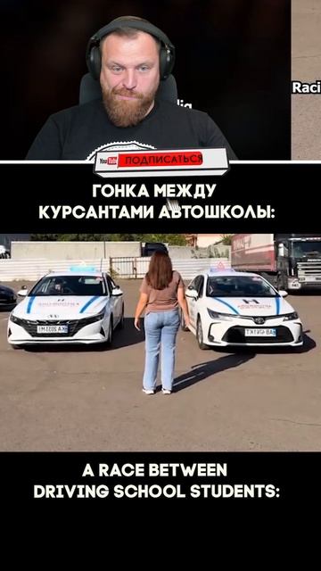 Петренто гонка