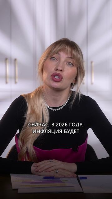 Ставка ЦБ в 2027 базовый прогноз 105-125