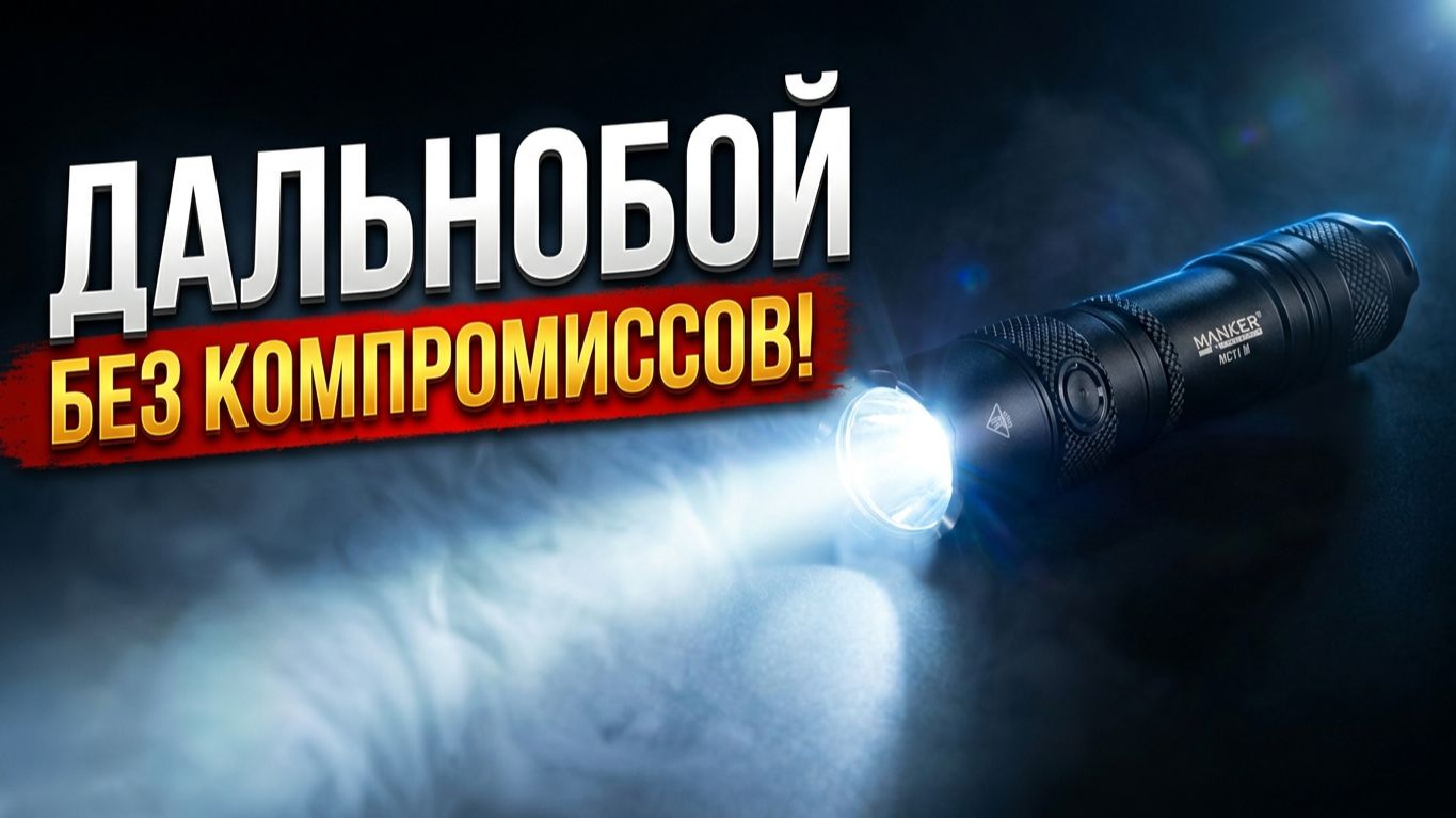 Фонарики - Фонари, Лампы, Освещение