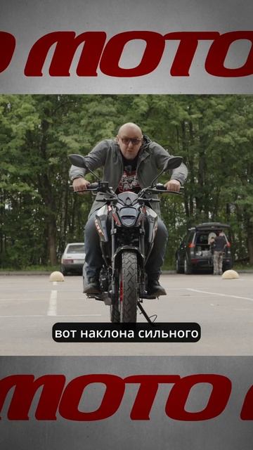 Особенности эргономики и посадки на городском Naked мотоцикле