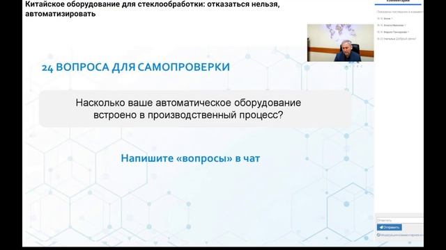 Вебинары