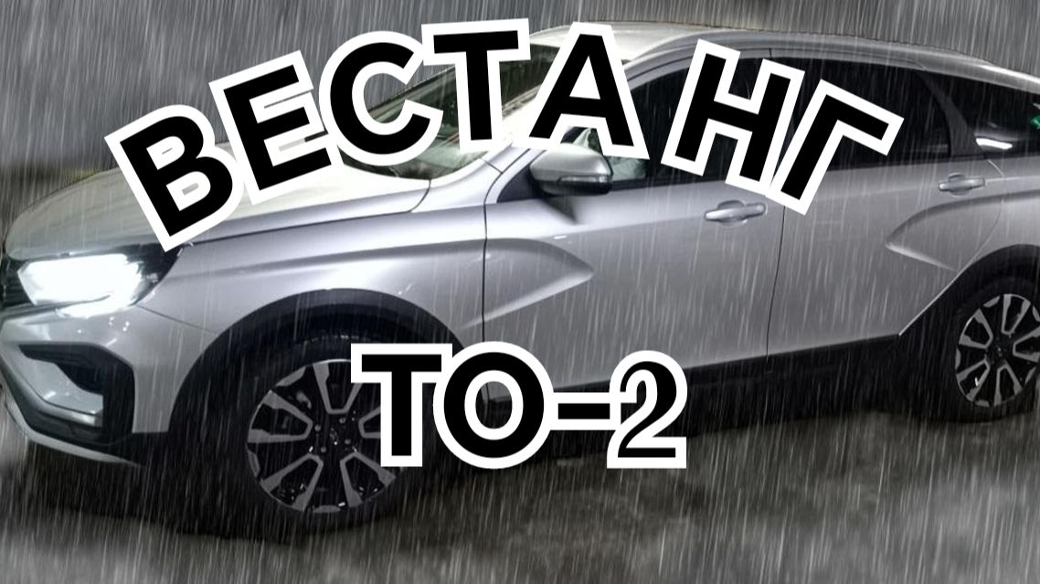 Автомобили