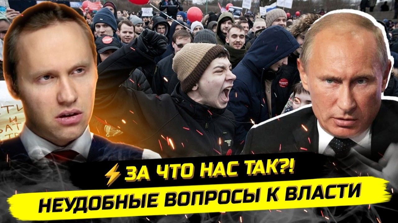 ⚡️СЛОВО ЗУМЕРОВ О ЕДРОСНЕ И РАЗВАЛЕ