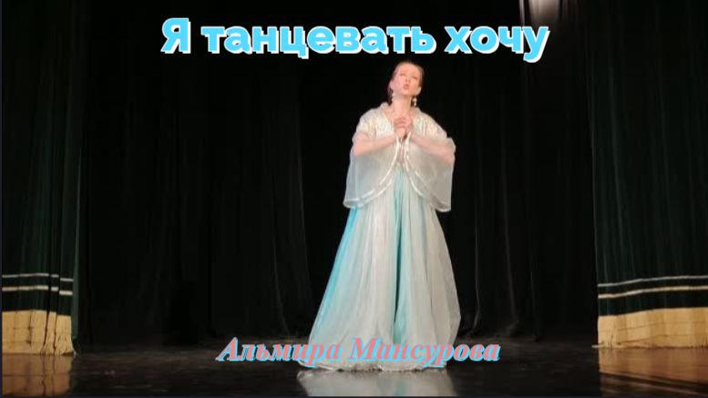 Российская и зарубежная эстрада