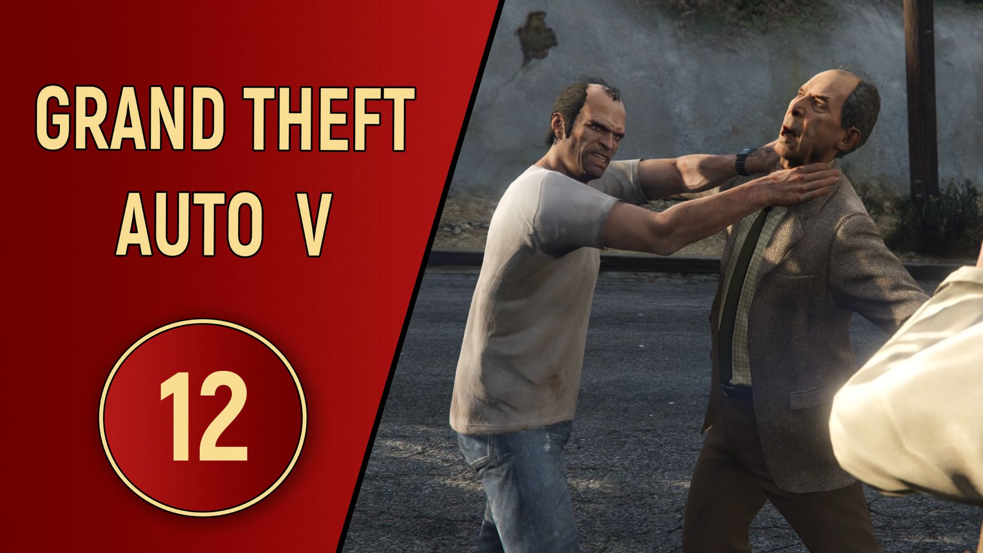 GRAND THEFT AUTO V - ЧАСТЬ 12