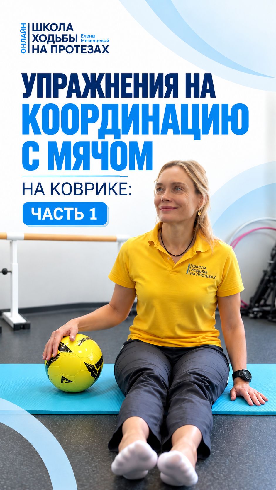 Интересное