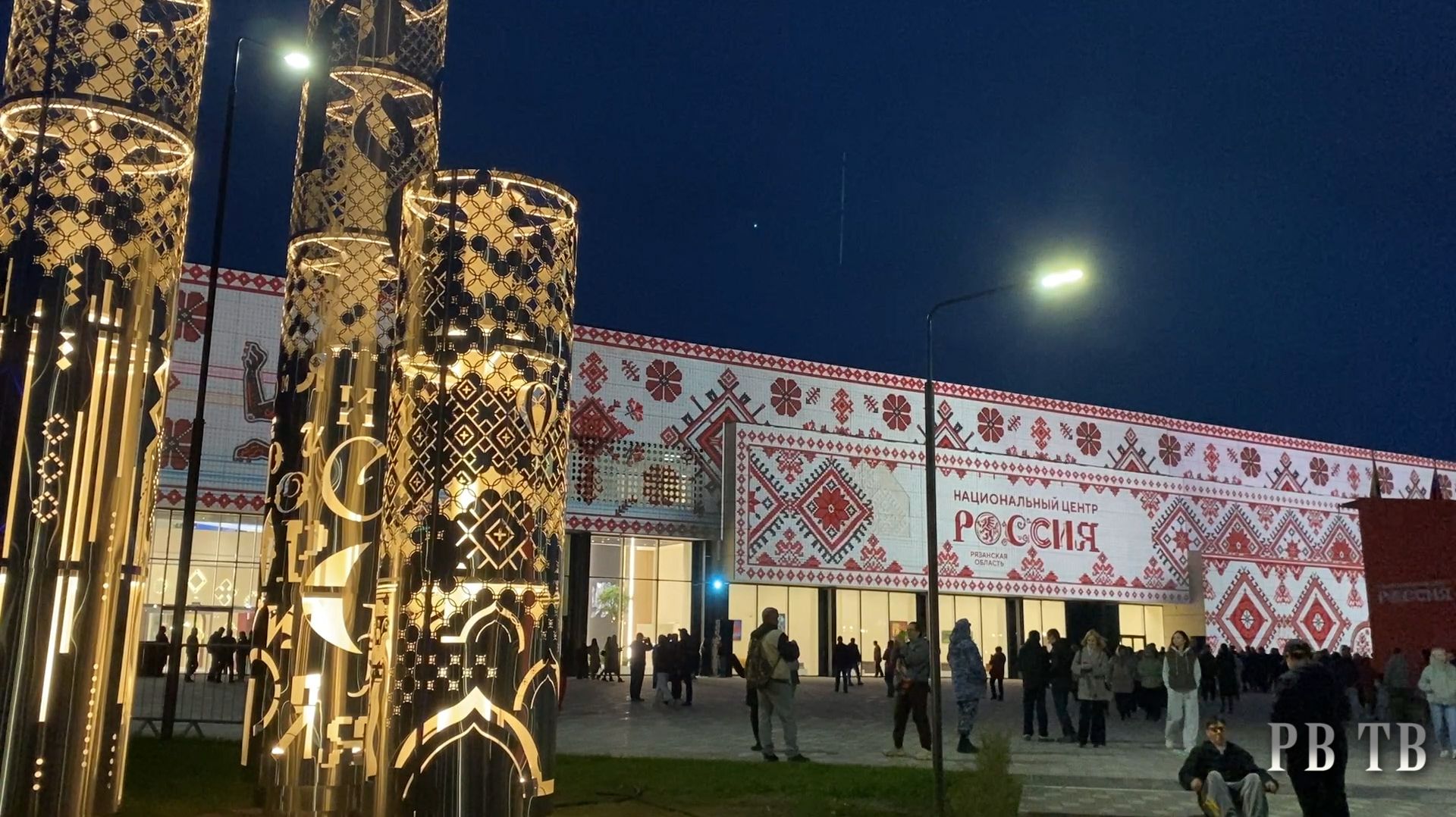 Все выпуски РВ ТВ