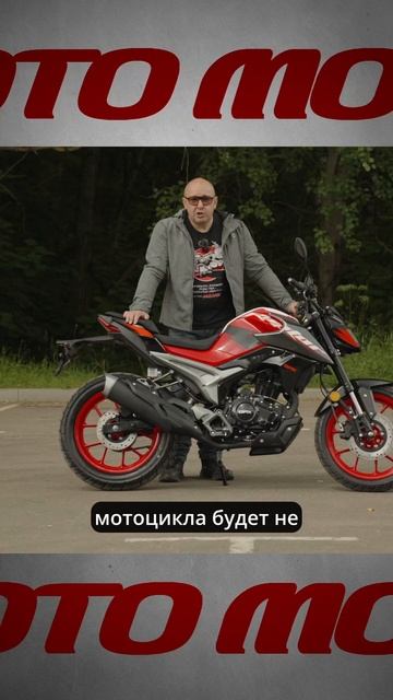Особенности посадки пассажира и работы двигателя