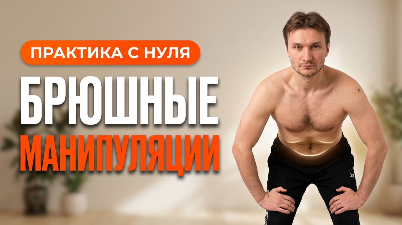 Золотой фонд йоги