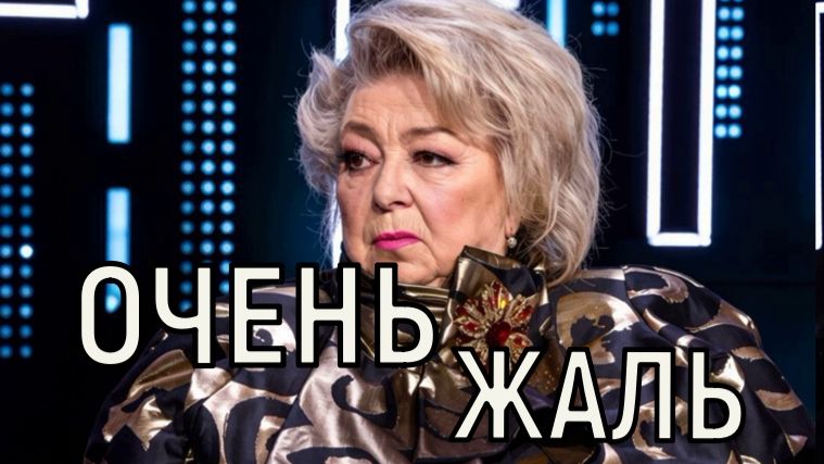 Только молимся. Губерниев и Бестемьянова об экстренной госпитализации Татьяны Тарасовой.