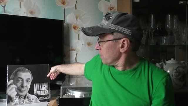 Алхимия винила.
