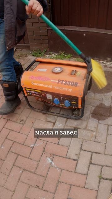 Отдых в своем доме часть 14165123 (напоминалка - поменяй маслов генераторе)