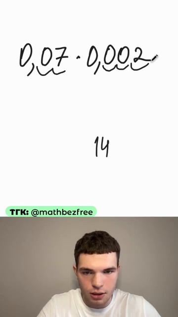 тгк @mathbezfree #математика #алгебра #учеба