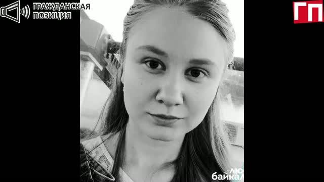 ОЧУМЛЕНИЕ В ИРКУТСКОЙ ОБЛАСТИ?!