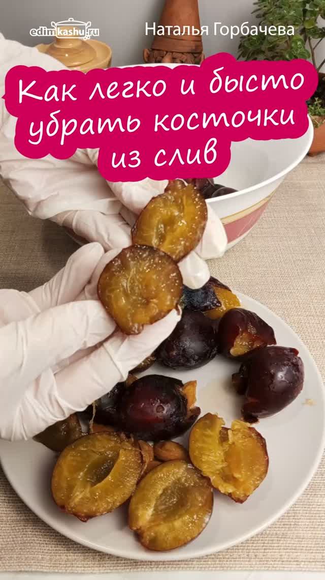 Лайфхаки