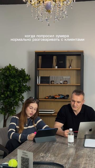 Когда сказали «общаться с клиентами проще», но не уточнил насколько