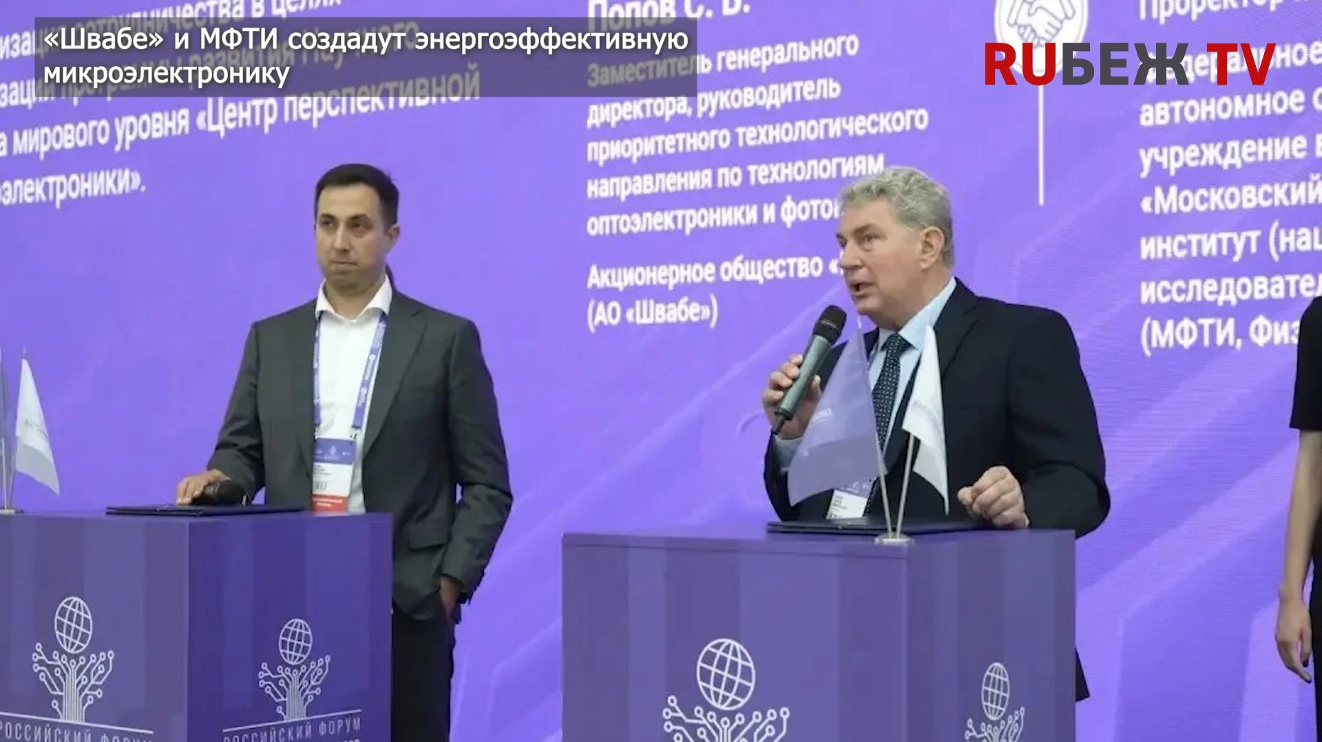 Новости