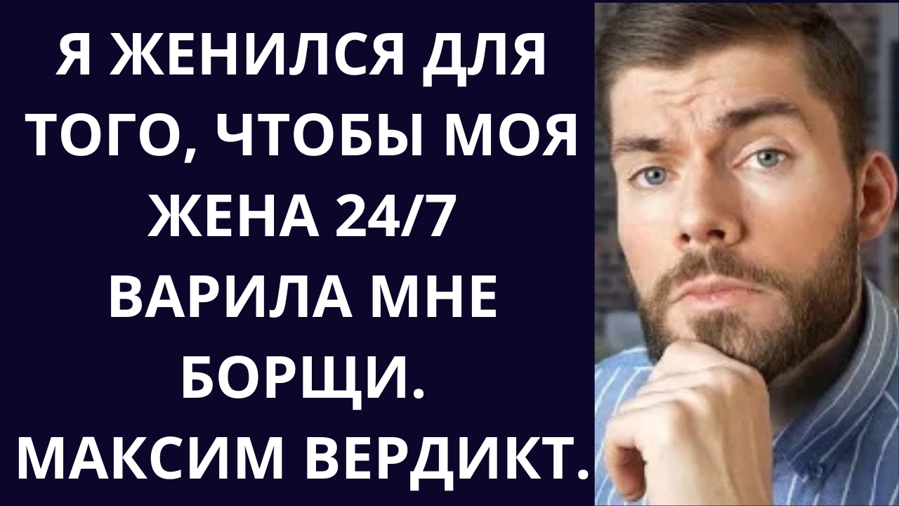 Реакт на видео МД.