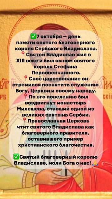 Праздники😊