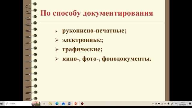 Латыпова М.Ш.