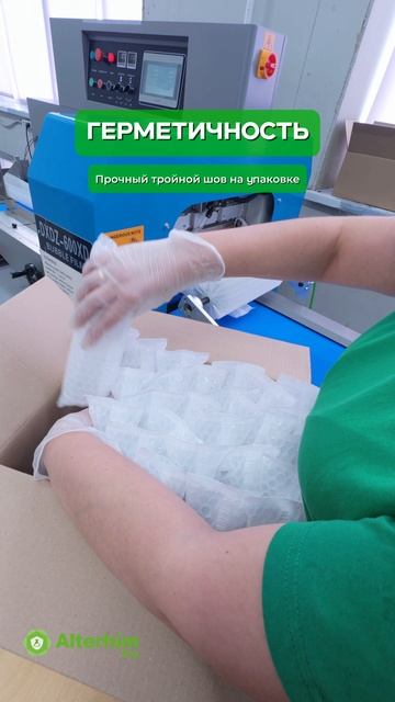 Разные виды для упаковки для Вашего бренда косметики