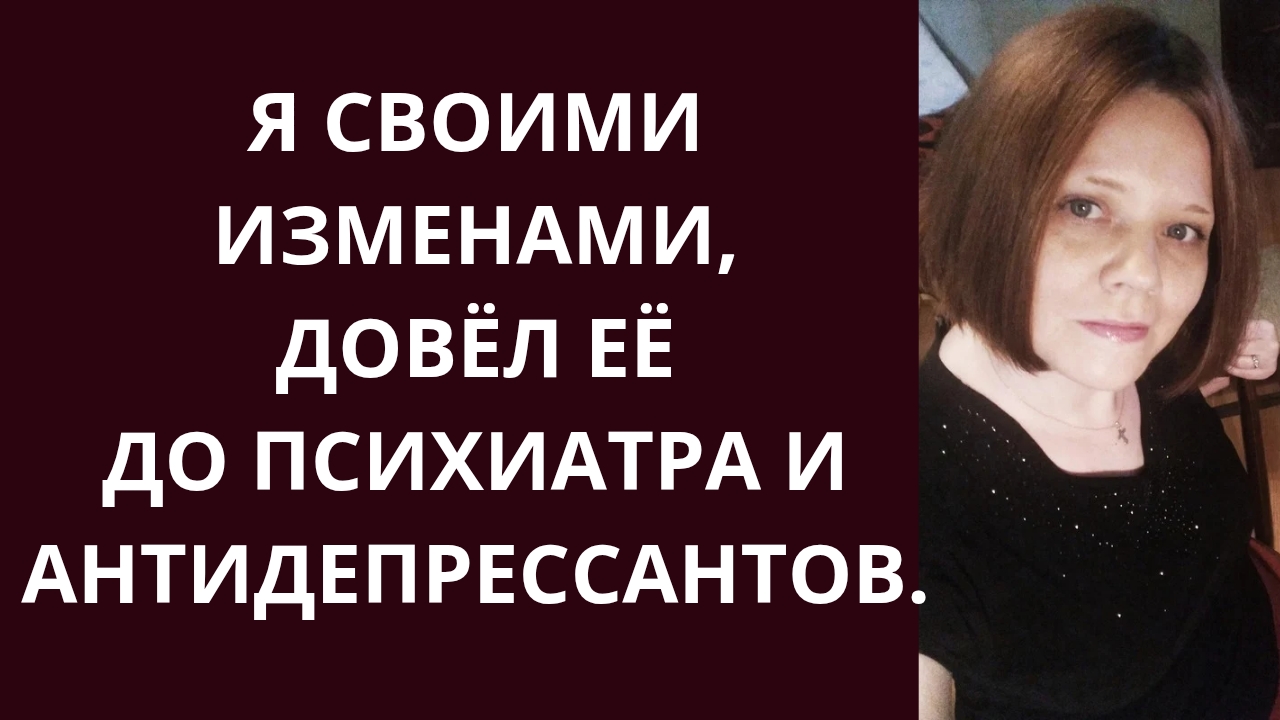 Истории с Мужских Форумов.