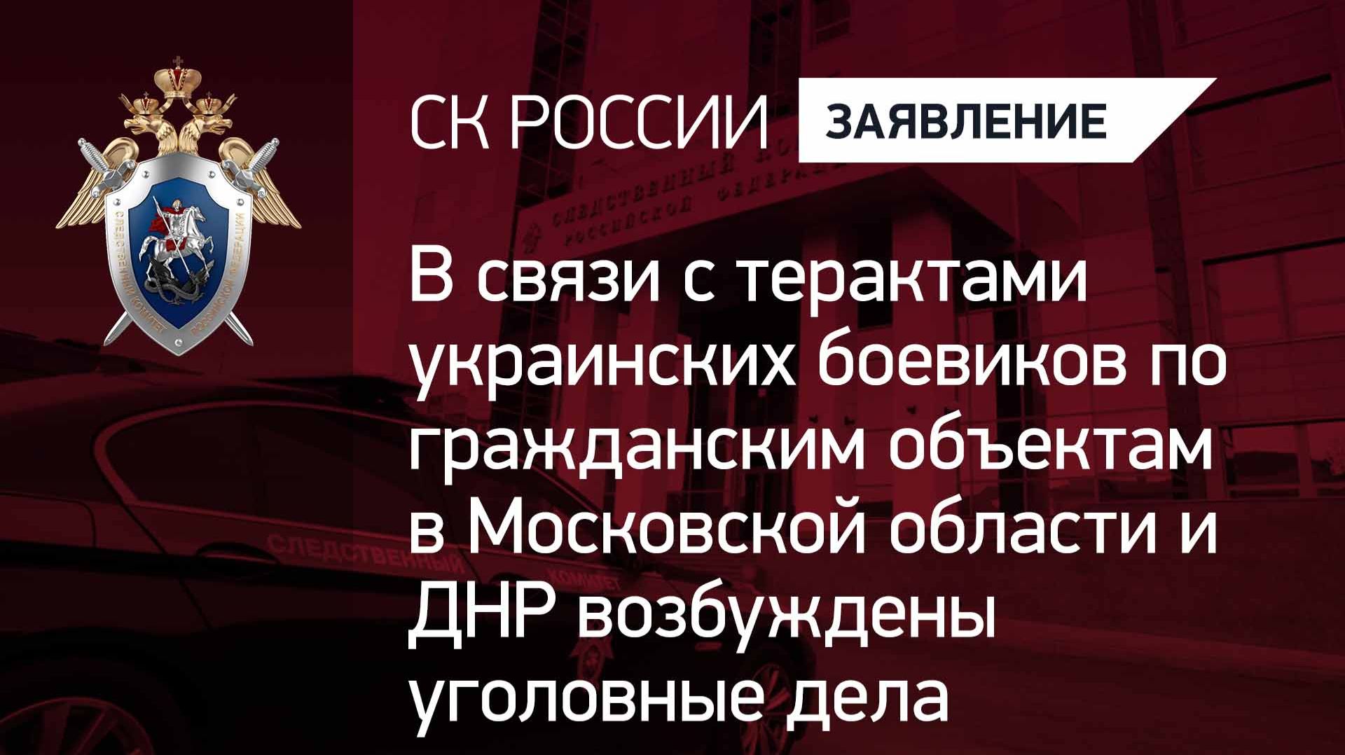 Официальные комментарии