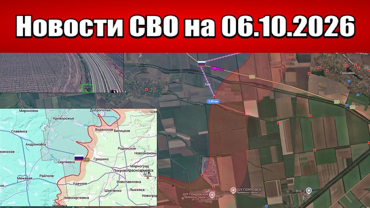 Война на Украине - октябрь 2026