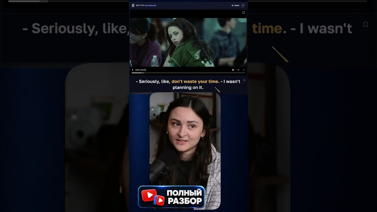 Рассчитывать #twilight #movie