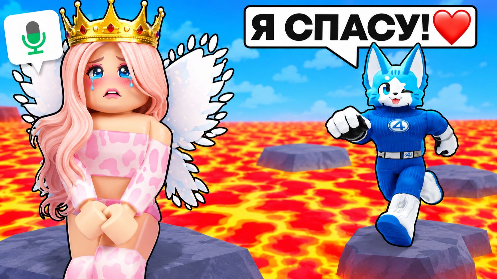 СПАСЕНИЕ ДЕВУШКИ В ROBLOX😨 (Ride A Pet)