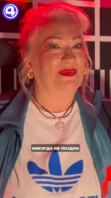 В 60 лет за диджейский пульт: екатеринбурженка раскачала танцпол хитами 90-х