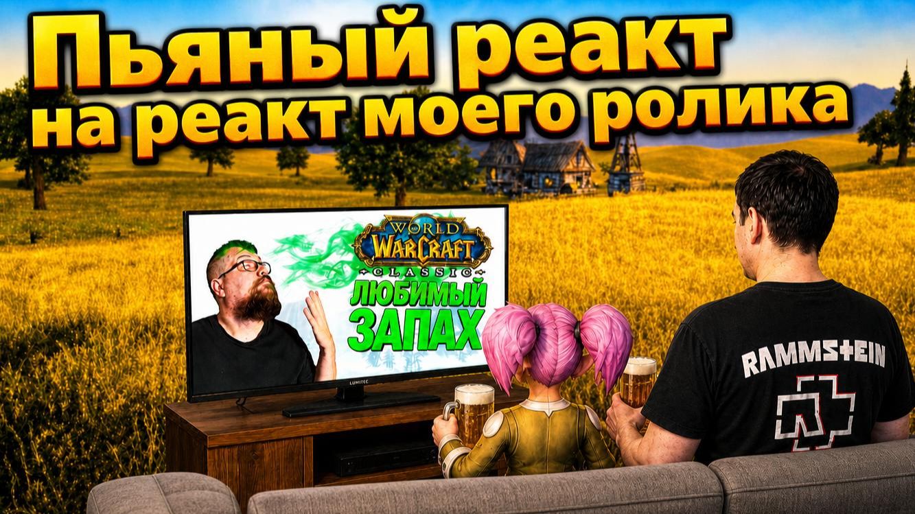 Обзоры