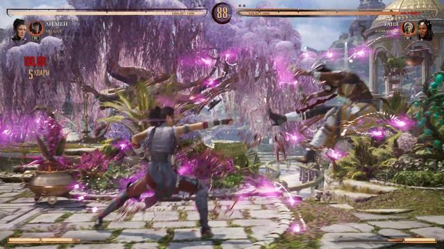 Mortal Kombat 1