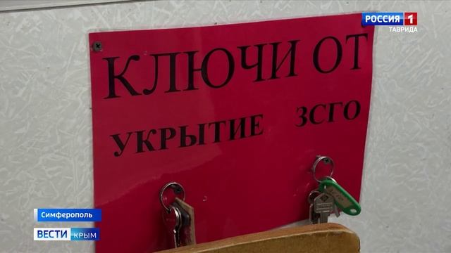 ВЕСТИ-КРЫМ: СЮЖЕТЫ