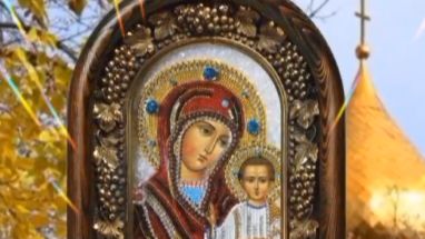 4 ноября — С праздником Казанской иконы Божией Матери! Светлая открытка 🙏✨