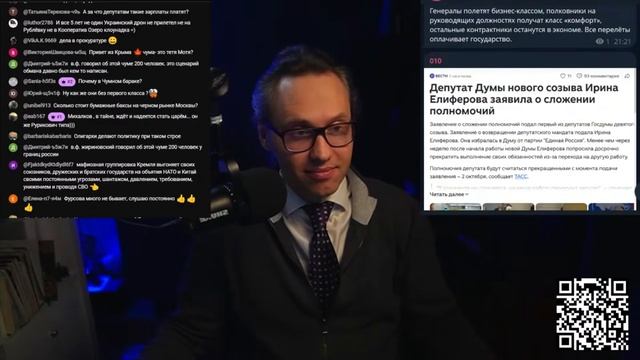 ⚡️＂МОЛИТЕСЬ, ПОКА ИХ НЕ ПОСАДЯТ!＂ АРЕСТЫ ＂ПАТРИОТОВ＂ И БОРЬБА ЭЛИТ