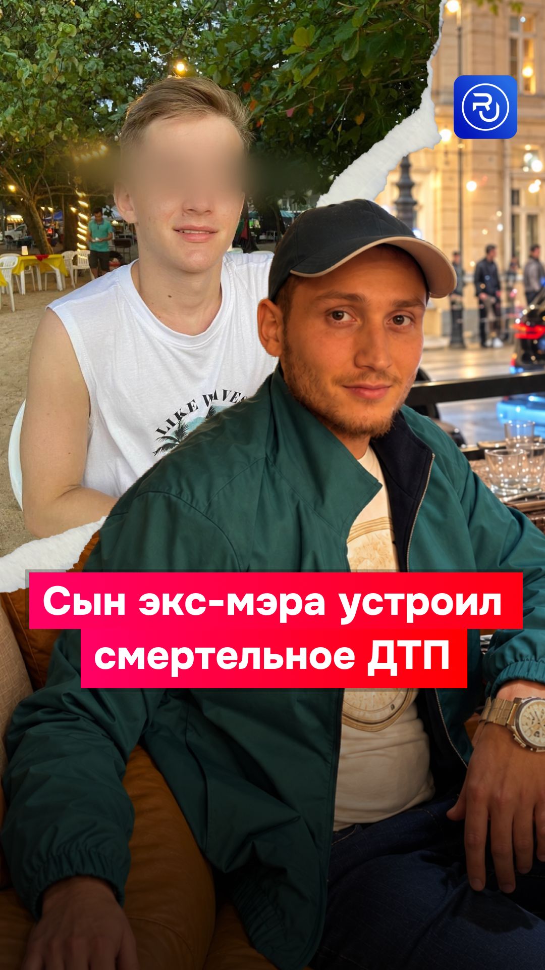 Подросток впал в кому после страшной аварии в Таиланде