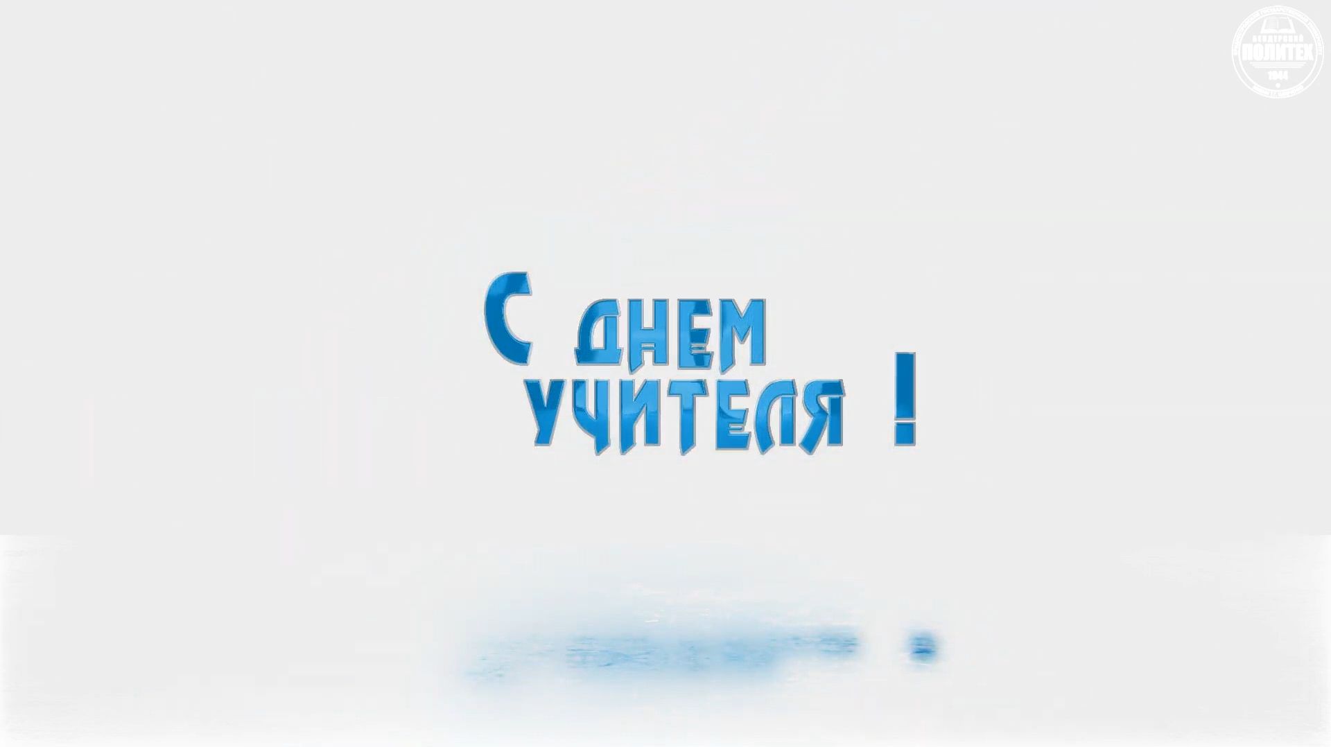Мероприятия