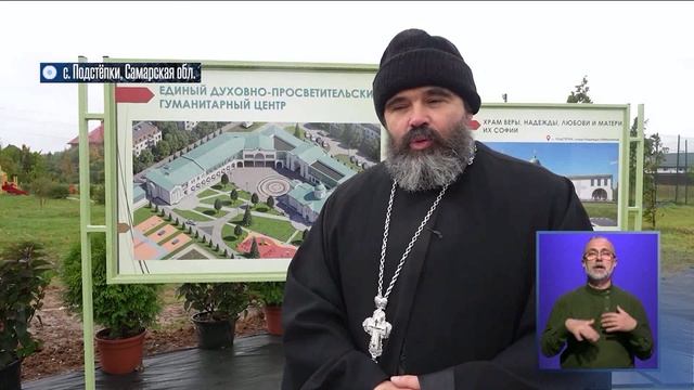 СМИ о епархии