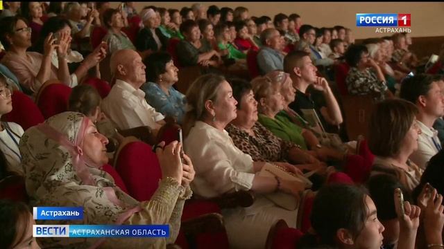 Астрахань