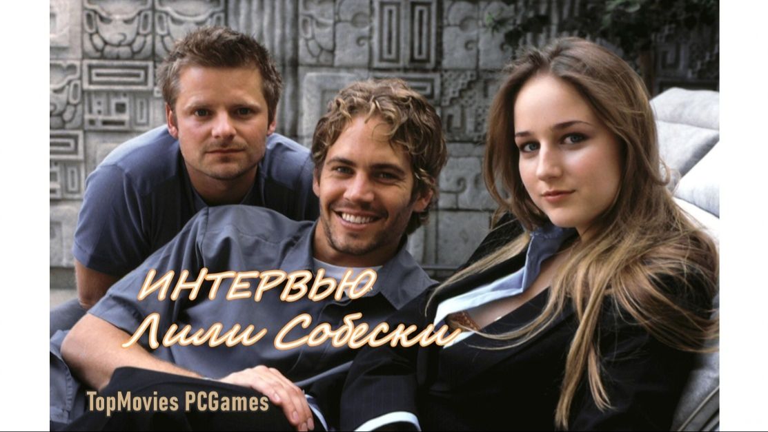 За Кадром