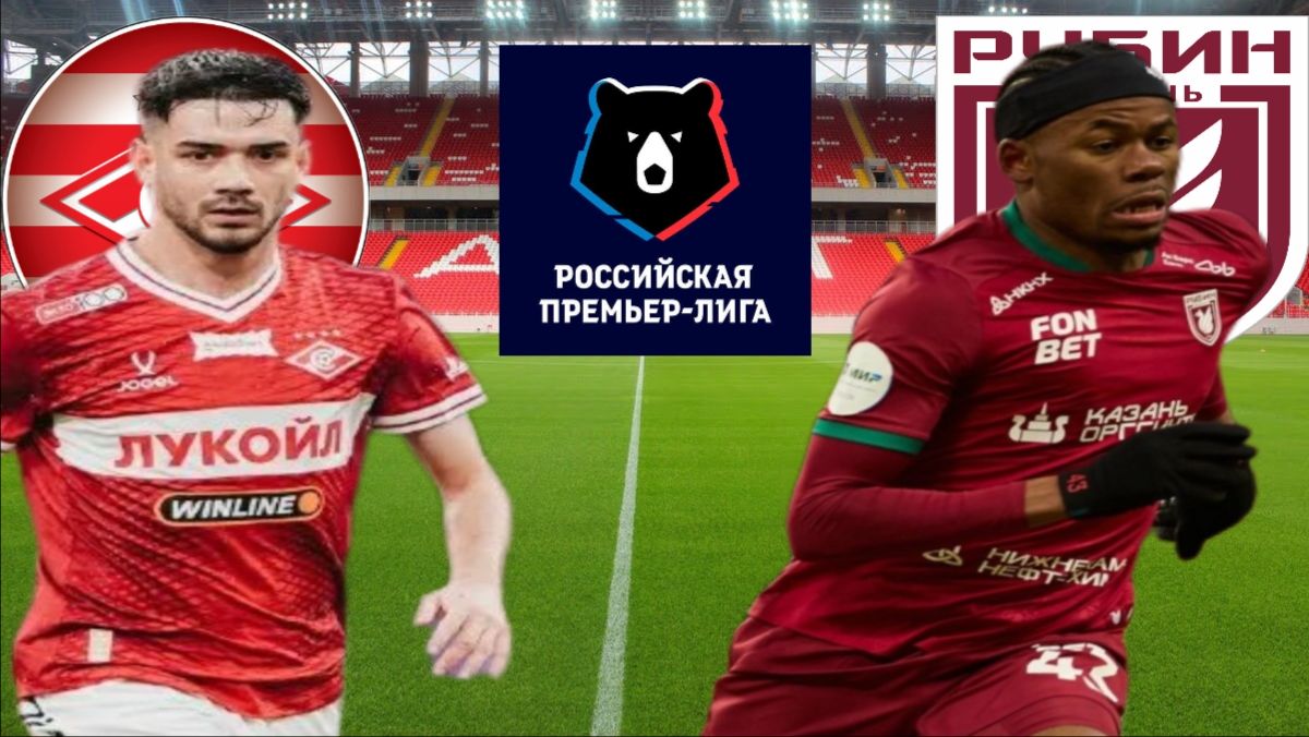 ФУТБОЛ. ЧЕМПИОНАТ РОССИИ РПЛ.  СПАРТАК - РУБИН.  ТЕКСТОВАЯ ОНЛАЙН ТРАНСЛЯЦИЯ