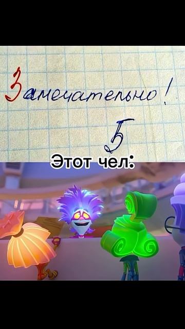 Его относили к гениям, но он был быстрее #мем#фиксики#пжактивумоляю#типосмешно