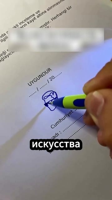 😱✍️Он создал подпись, которую невозможно повторить