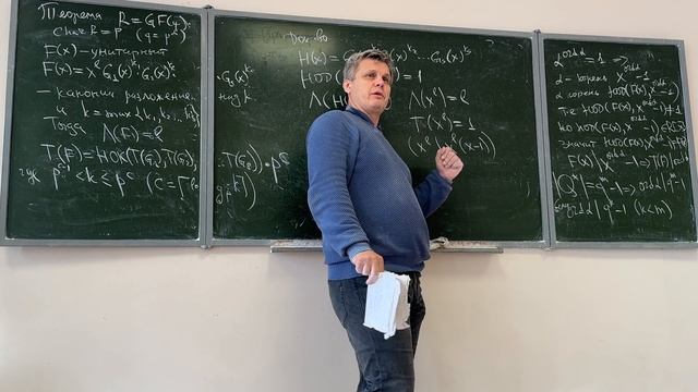 Криптографические методы защиты информации. 2-й семестр