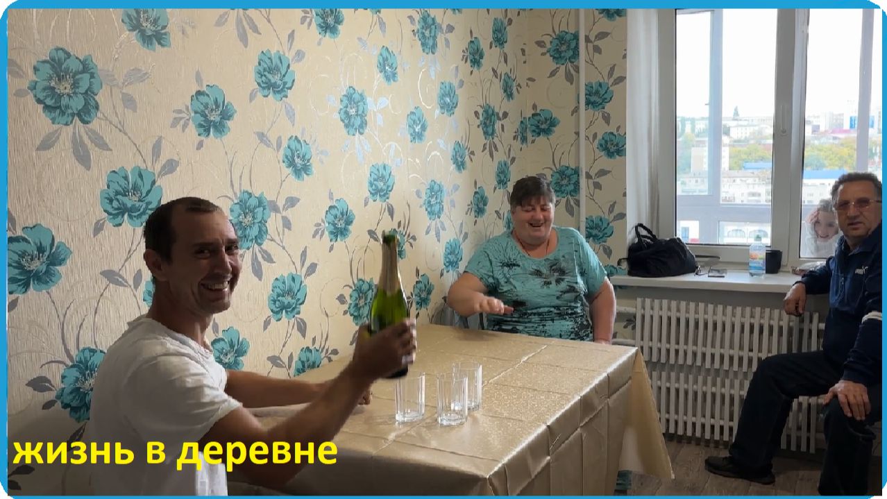 БОЛЬШАЯ ПОКУПКА ДЛЯ СЕМЬИ, КУПИЛИ КВАРТИРУ И СНОВА ЗА ДЕЛА, ЖИЗНЬ В ДЕРЕВНЕ