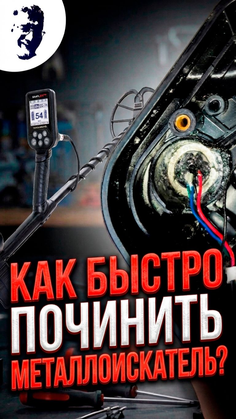 Прочая техника