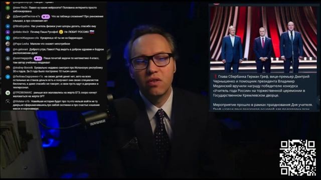 ⚡️ ПОЗДРАВЛЕНИЕ УЧИТЕЛЕЙ