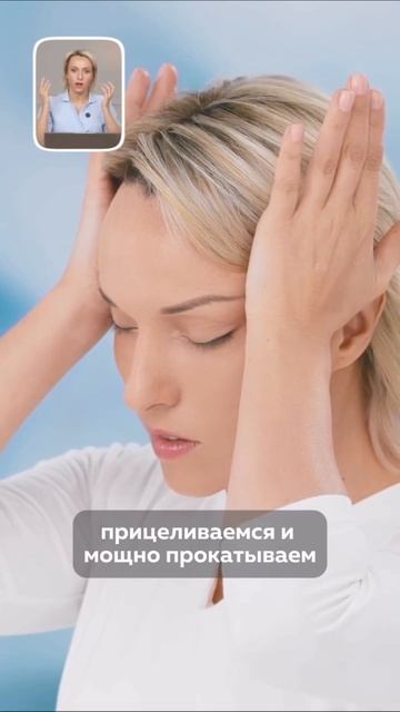 Подтягиваем кожу вокруг глаз!
